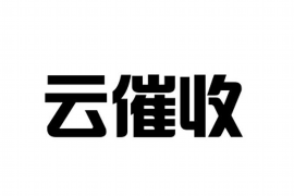 10年以前80万欠账顺利拿回